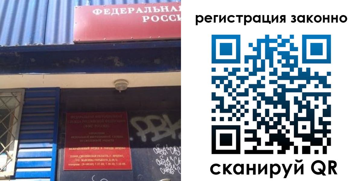 прописка поиск в Пензенской области
