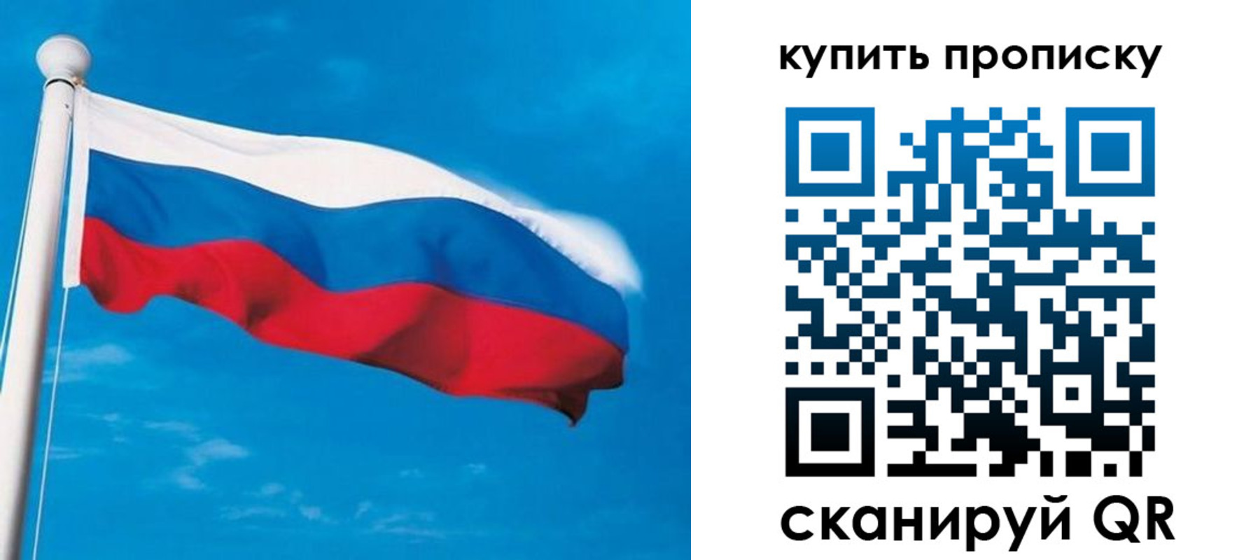 миграционный учет в Пензенской области